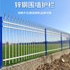 Fabricante de vallas perimetrales de acero galvanizado de fábrica al por mayor valla para villa valla de hierro forjado protección de área de fábrica exterior barandilla de aislamiento