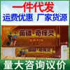 Creme Pomada Leqing Qingmiaojiang Qiyangling para Cuidados Externos da Pele Uma Peça Envio Direto Nova Chegada