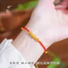 Pulseira Pixiu Ouro Areia Estilo Igual da Loja de Ouro Puzuo, Pulseira de Corda Vermelha do Ano do Zodíaco, Pequena Pulseira Pixiu para Homens e Mulheres