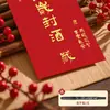 Pegatina de sellado de vino de caligrafía para bebé de un año, escritura a mano pura del maestro, película de sellado especial para vino para cajas enteras, juego de sellado de vino del primer mes del bebé