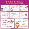 Tarjeta del Día de San Valentín Qixi 2023 Regalo de Cumpleaños de Celebridad de Internet de Douyin para Novio Marido Regalo de Souvenir Creativo Tarjeta de Confesión