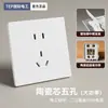 Eletricista Internacional Tipo 86 Painel de Tomada de Interruptor de Parede Doméstico Instalação Embutida Um Dois Abertos Cinco Furos Controle Duplo Três Quatro Abertos Controle Simples