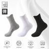 Calça de fundo de toalha, meias esportivas profissionais de badminton, tênis de mesa, meias de secagem rápida, anti-fricção, meias Terry, desodorante, absorvente de suor, meias de panturrilha média