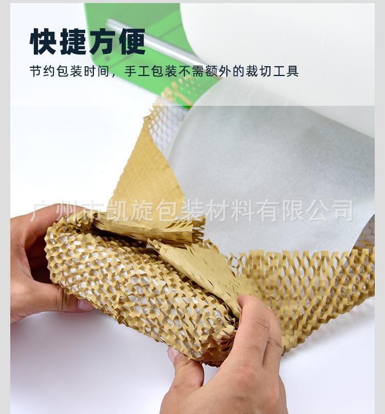 蜂窝纸详情页_04.jpg