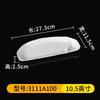 Xiangyuan Beleza Branco Melamina Louça Placa Retangular Restaurante Restaurante Imitação Porcelana Placa de Plástico Hot Pot Restaurante Prato