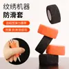Capa Antiderrapante para Máquina de Tatuagem, Máquinas Semi-Automáticas e Totalmente Automáticas, Fita Bandagem Autoadesiva Antivibração Absorvente de Suor