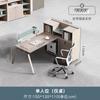 Mesa financeira T-type 2 pessoas estação simples escritório moderno quatro pessoas mesa de equipe e cadeira combinação