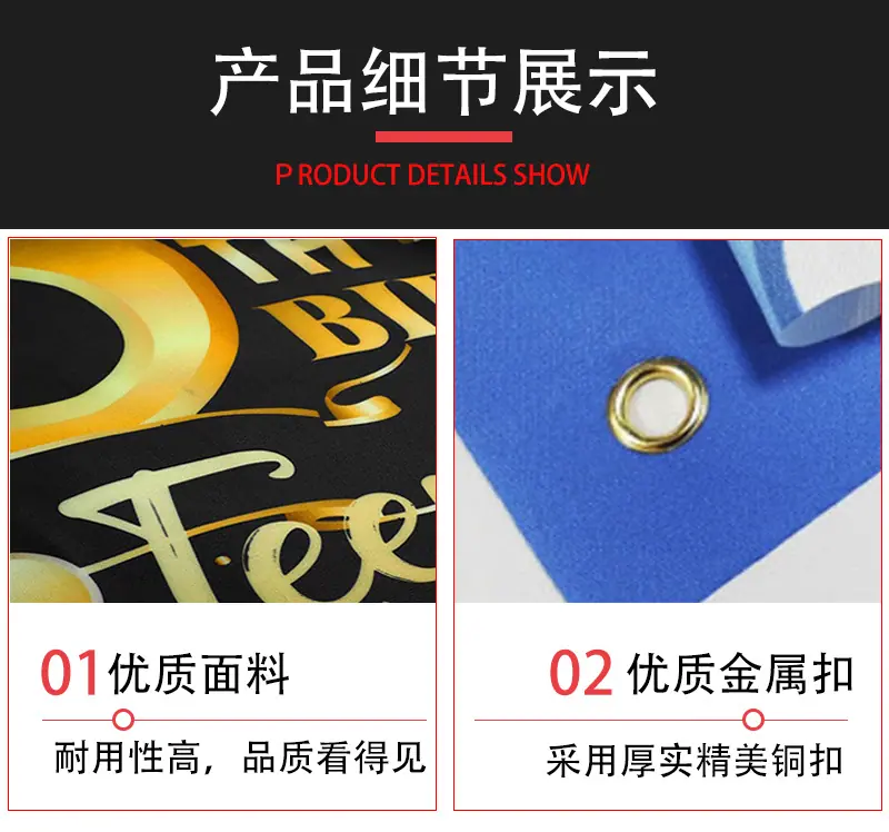 鸿图详情页通用_04.jpg