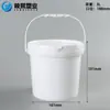 Cubo de Plástico de 5L con Tapa Adhesiva Desprendible, Cubo de Pintura de PP para Estudiantes de Arte, Cubo de Empaque Portátil, Contenedor para Comida de Gato y Perro, Cubo de Pintura de 8L