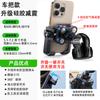 Transfronteiriço novo carro elétrico suporte do telefone móvel absorção de choque motocicleta bicicleta navegação telefone móvel rack bateria mountain riding