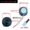 Altavoz Pequeño Altavoz 2 Pulgadas 2.5 Pulgadas 3 Pulgadas 4 Pulgadas 4 Ohmios 8 Ohmios 3 Vatios 5 Vatios DIY Redondo Cuadrado Pequeño Altavoz de Audio