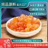 Goma de durazno comestible Arroz Gleditsia Nieve de golondrina postre compañero cepillado jarabe de durazno lágrimas de flor de durazno suministro de origen al por mayor 500g