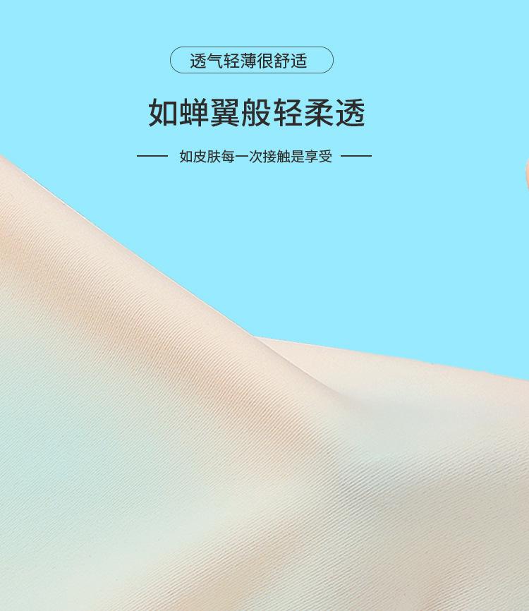3_描述详情图_012