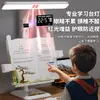 Lámpara de escritorio para estantería para protección ocular, adecuada para niños y estudiantes, decoración de lámpara LED de cabecera para dormitorio para tareas y lectura