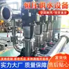 Equipo de Suministro de Agua a Presión Constante, Unidades de Suministro de Agua de Frecuencia Variable Totalmente Automáticas, Fabricante de Equipo de Suministro de Agua Presurizada para Edificios Altos