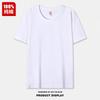 Camiseta de algodón puro con estampado de logotipo, ropa grupal, ropa de trabajo, ropa de clase, hombro, cuello redondo, manga corta, venta al por mayor, camiseta publicitaria