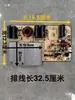 Placa de Circuito Universal para Fogão de Indução Concavo de Alta Potência Doméstico e Comercial, Interruptor de Botão Duplo de 10 Luzes, 35 LEDs
