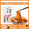 Fideos de Arroz Shaanxi Hanzhong Especialidad de Shaanxi Fideos de Arroz Calientes Anchos Listos para Comer Fideos Fríos Hechos a Mano Desayuno Instantáneo Auténtico