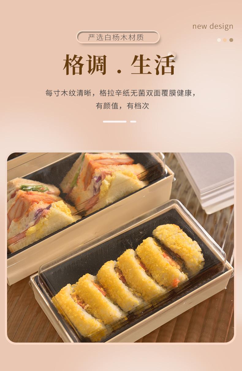33寿司盒详情_05.jpg