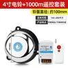 Taller de Fábrica de Timbre Eléctrico de Golpe Interno Uso Escolar de Unidad de Clase Timbre para Trabajo Fin de Clase Timbre Eléctrico de 220V 2/3/4/6/8 Pulgadas