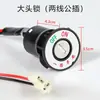 Cerradura de puerta de coche eléctrico adecuada para triciclo de batería Jinpeng cabeza grande y pequeña cilindro de cerradura de puerta eléctrica interruptor de llave cerradura de encendido Universal