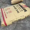 Plástico de Cloruro de Polivinilo a Base de Etileno Materia Prima en Polvo Ningbo Formosa S-65 PVC Perfil para Tubería de Uso General Cable