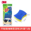 Paño de Limpieza Esponja Antiadherente para Sartén Scotch de 3m Elimina Manchas Eficazmente Sin Dejar Rayones, Limpia Platos, Restriega Ollas, Lava Platos, Cocina Azul