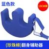 Almohadilla Plegable con Forma de Montaña, Ayuda para Girar en la Cama, Almohadilla Portátil para Cambiar de Posición, Esponja de Algodón Perla de Cuero, Almohadilla en Forma de U para Ancianos