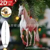 Em Estoque Website Independente Item Mais Vendido Ébano Cavalo Majestade 2D Acrílico Decorativo Preto Ébano Cavalo Estatueta Novo