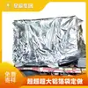 Sacos de folha de alumínio antiestáticos a vácuo de Suzhou, sacos de embalagem a vácuo de tamanho grande para máquinas, sacos de folha de alumínio à prova de umidade e resistentes à ferrugem