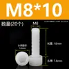 Tornillos de Nylon Hexagonales M3M4M5M6M8M10M12 Cabezal de Copa de Plástico Cabezal Cilíndrico Moleteados Tornillos de Apriete Manual Aislados