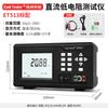 Zhongchuang Testador de baixa resistência DC digital Milliohmmeter ET510 alta precisão pequeno de mesa Microohmmeter ET513