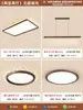 Luminária de teto em madeira nogueira preta para sala de estar, 6 luzes, estilo chinês moderno, luxo leve, alta qualidade, proteção para os olhos, luminária principal para quarto e hall