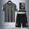 [Peça dupla] Camiseta Esportiva Masculina Verão 2025 Gola Careca de Gelo Versátil para Corrida Camiseta de Secagem Rápida