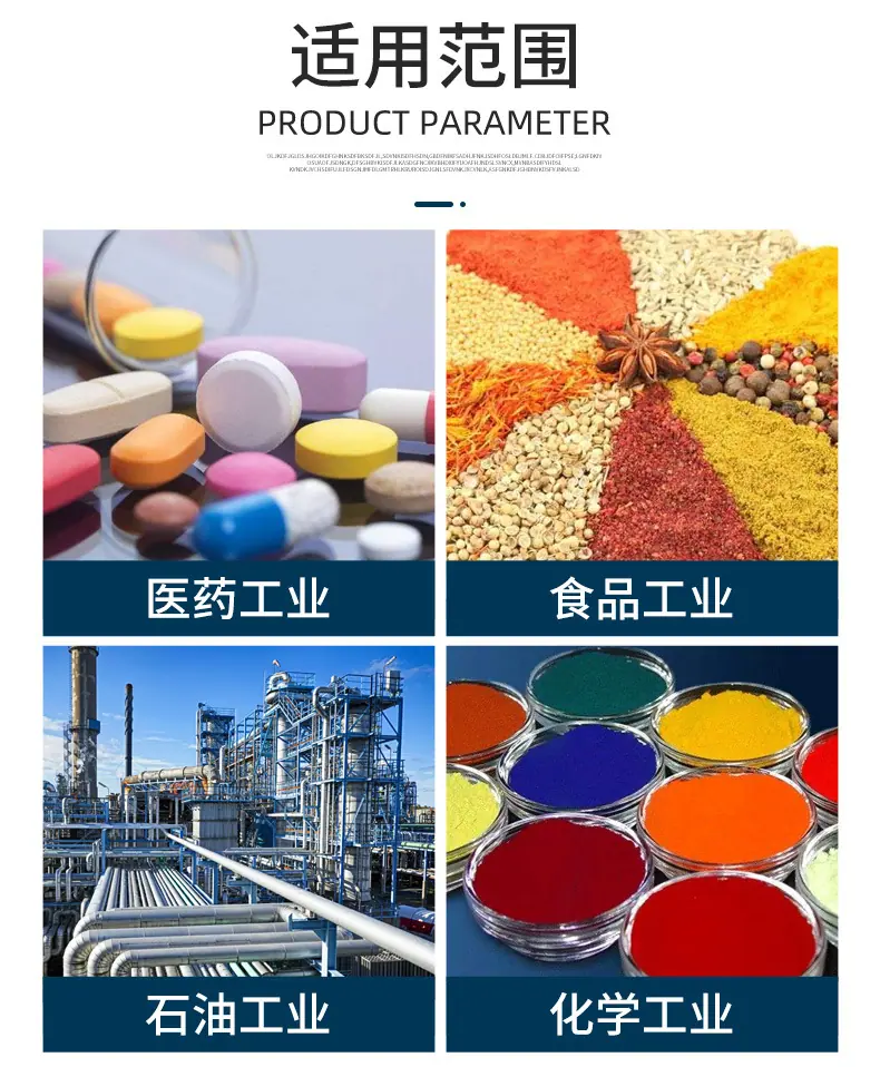 管束干燥机_03.jpg
