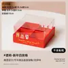 Caja de Empaque para Año Nuevo 2026 Caja para Pastel Cuatro Compartimentos Té de la Tarde Postre para Llevar Mousse de Crema Caja de Empaque para Repostería