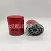 Elemento Filtrante de Aceite Hidráulico del Fabricante Bt366-10/Zp 3265/Sy8009/7Sl45P10