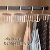 Colgador de correa giratorio, herramienta multifuncional para almacenamiento de ropa interior y chalecos, adorno colgante para almacenamiento de prendas, perchador de ropa interior