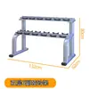 Estante para Mancuernas de Tres Niveles, Estante de Colocación de Juego de Mancuernas Galvanizado Recubierto de Goma con Cabeza Redonda, Equipo de Fitness para Gimnasio de Entrenamiento Personal Comercial