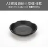 Prato Preto Fosco A5 Melamina Imitação Porcelana, Prato para Condimentos, Prato de Molho para Hot Pot Japonês, Prato de Plástico, Prato para Óleo, Prato para Lanches