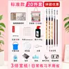 Set de pintura china para principiantes, set completo de herramientas para pintura china, materiales de arte para estudiantes de primaria y niños, materiales introductorios para pintura con tinta