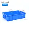 Caja de Plástico Grande para Dar la Vuelta con Tapa, Contenedor de Almacenamiento Engrosado para Uso Logístico de Tanques de Tortugas y Peces