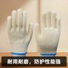 Guantes para Sitios de Construcción, Hilo de Algodón, Hilo de Algodón, Tejido de Nylon, Protector, Antideslizante, Engrosado, Resistente al Desgaste, Seguridad Laboral, Mayoreo, Multiusos