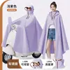 Impermeable para Vehículo Eléctrico, de una Pieza para Todo el Cuerpo, Engrosado y Ampliado, Impermeable para Montar Bicicletas Eléctricas, Poncho de una Sola Persona para Todo el Cuerpo