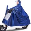 Capa de Chuva para Carro Elétrico Poncho de Motocicleta Camada Única Extra Grossa Moda Máscara Capa de Chuva Capa de Chuva para Bicicleta Adulto