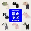 Conjunto de Otoño e InviernoOferta Especial: No se aceptan devoluciones ni cambios. Conjunto de Tres Piezas para Bebé, Conjunto de Dos Piezas para Niños, Ropa para Bebé