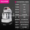Mezcladora de Masa Comercial Lechuang, Máquina Amasadora de Masa Totalmente Automática Multifuncional de Doble Acción y Doble Velocidad, Mezcladora de Harina, Máquina Amasadora de Masa