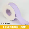 Fita de Algodão Fosca 4cm Buquê Flor Embalagem Flor Cor Pura Artesanal DIY Laço de Fita Embalagem de Flores Atacado