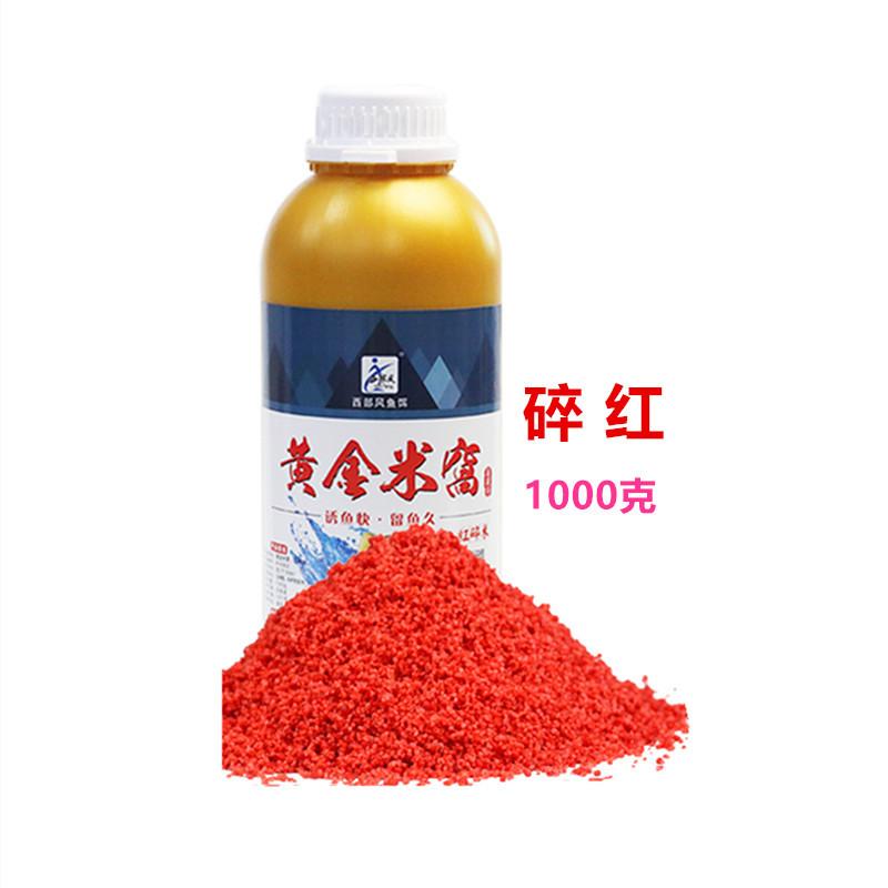 1000克黄金米窝碎红1