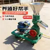 Nueva Máquina de Pellets de Alimento Modelo 220V para Uso Doméstico Pequeño y Grande, para Gallinas, Patos, Conejos, Cerdos, Ganado Vacuno y Ovino, Peletización de Tallos de Maíz